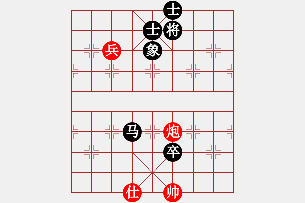 象棋棋谱图片：圣手狂龙(5段)-和-鼎鼎梅花谱(7段) - 步数：110 
