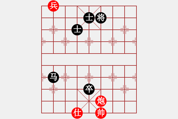 象棋棋谱图片：圣手狂龙(5段)-和-鼎鼎梅花谱(7段) - 步数：130 