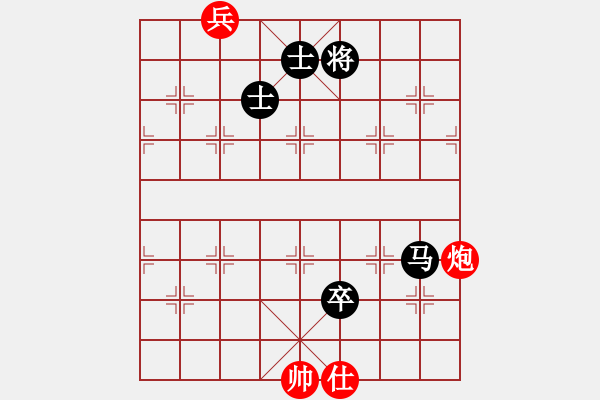 象棋棋谱图片：圣手狂龙(5段)-和-鼎鼎梅花谱(7段) - 步数：160 