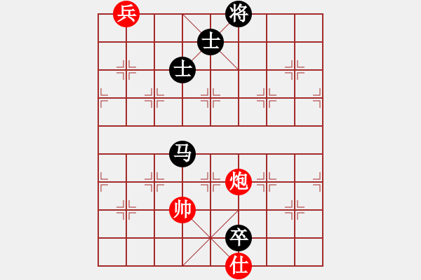 象棋棋谱图片：圣手狂龙(5段)-和-鼎鼎梅花谱(7段) - 步数：190 