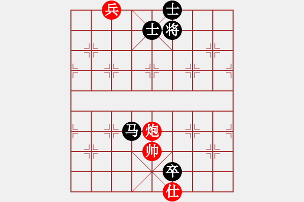 象棋棋谱图片：圣手狂龙(5段)-和-鼎鼎梅花谱(7段) - 步数：230 