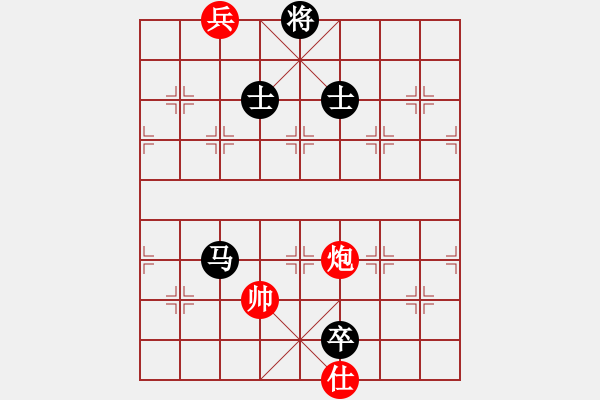 象棋棋谱图片：圣手狂龙(5段)-和-鼎鼎梅花谱(7段) - 步数：250 