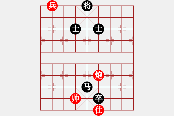 象棋棋谱图片：圣手狂龙(5段)-和-鼎鼎梅花谱(7段) - 步数：253 