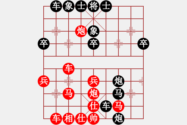 象棋棋谱图片：圣手狂龙(5段)-和-鼎鼎梅花谱(7段) - 步数：40 