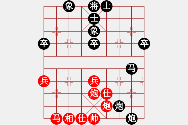 象棋棋谱图片：圣手狂龙(5段)-和-鼎鼎梅花谱(7段) - 步数：50 