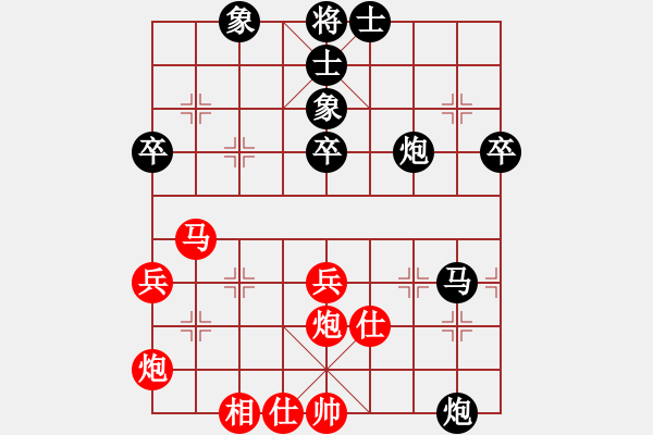 象棋棋谱图片：圣手狂龙(5段)-和-鼎鼎梅花谱(7段) - 步数：60 