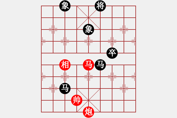 象棋棋谱图片：万春林 先负 许国义 - 步数：190 