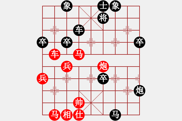 象棋棋譜圖片：2.2.57蕭寺霜鐘(8段)-負(fù)-唯我橫刀(天帝) - 步數(shù)：69 