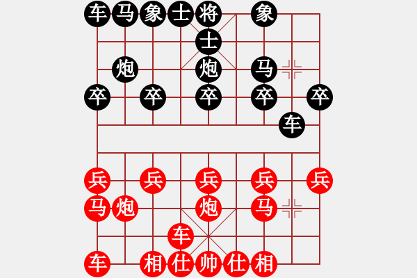 象棋棋谱图片：汪月东 先和 颜稚轩 - 步数：10 