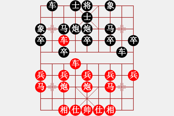 象棋棋谱图片：汪月东 先和 颜稚轩 - 步数：20 