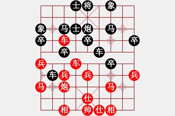 象棋棋谱图片：汪月东 先和 颜稚轩 - 步数：30 