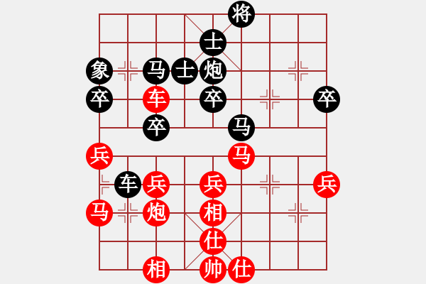 象棋棋谱图片：汪月东 先和 颜稚轩 - 步数：40 