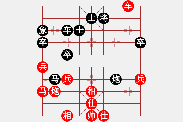 象棋棋谱图片：汪月东 先和 颜稚轩 - 步数：60 