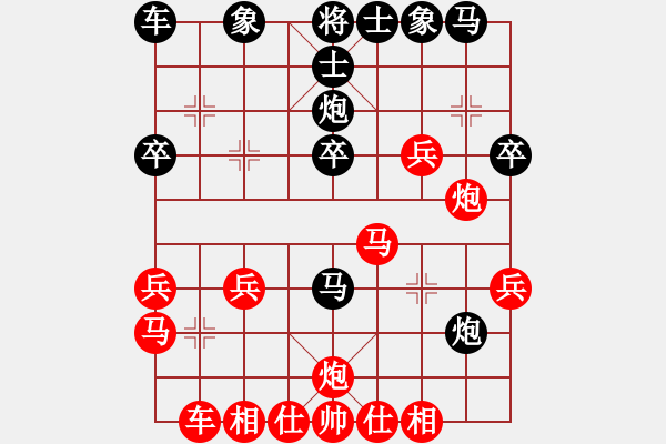 象棋棋譜圖片：火鳳凰[黑] -VS- 萍湖秋月舔雞[紅] - 步數(shù)：30 