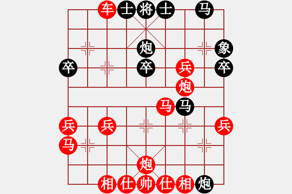 象棋棋譜圖片：火鳳凰[黑] -VS- 萍湖秋月舔雞[紅] - 步數(shù)：40 