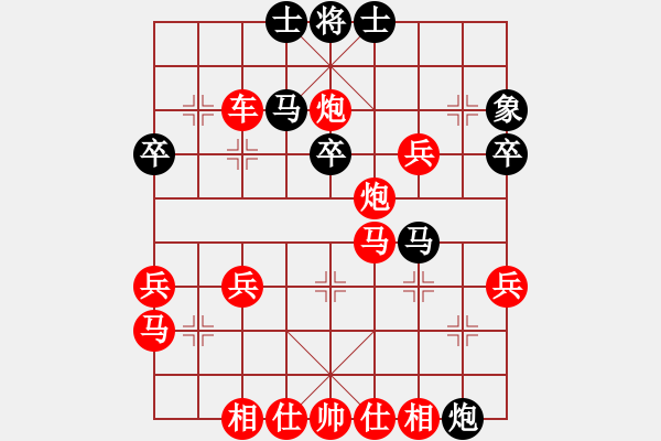 象棋棋譜圖片：火鳳凰[黑] -VS- 萍湖秋月舔雞[紅] - 步數(shù)：45 