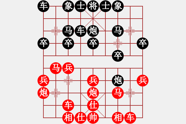 象棋棋譜圖片：周廣(業(yè)9-3)先勝海棠依舊(業(yè)9-3)202203202208.pgn - 步數(shù)：20 