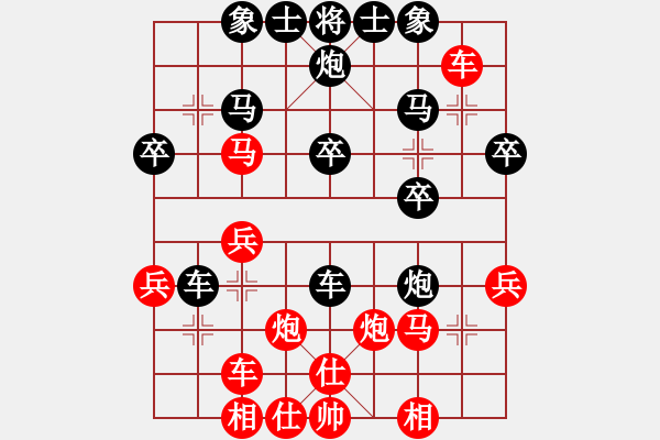 象棋棋譜圖片：周廣(業(yè)9-3)先勝海棠依舊(業(yè)9-3)202203202208.pgn - 步數(shù)：30 