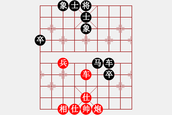 象棋棋譜圖片：周廣(業(yè)9-3)先勝海棠依舊(業(yè)9-3)202203202208.pgn - 步數(shù)：80 