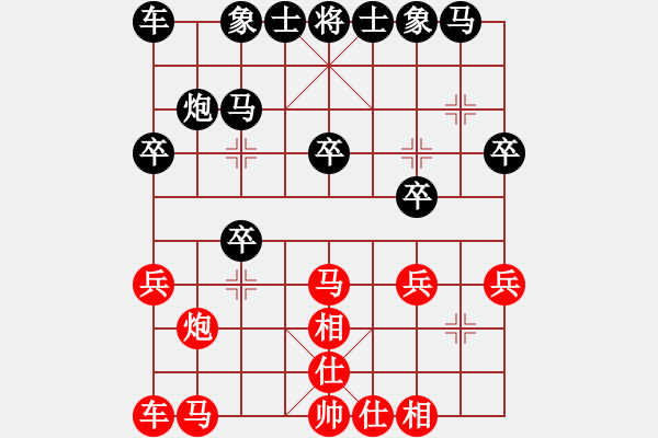 象棋棋譜圖片：whbf0101101[紅] -VS- 棋皇大佬[黑] - 步數：20 