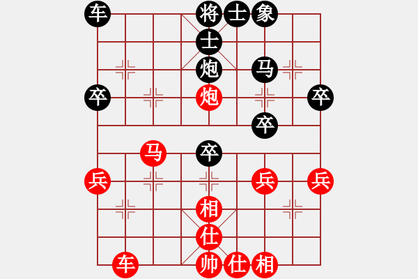 象棋棋譜圖片：whbf0101101[紅] -VS- 棋皇大佬[黑] - 步數：40 