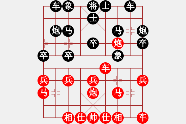 象棋棋譜圖片：文萊 莊力銘 負(fù) 澳大利亞 胡敬斌 - 步數(shù)：20 