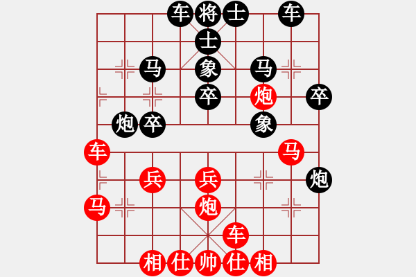 象棋棋譜圖片：文萊 莊力銘 負(fù) 澳大利亞 胡敬斌 - 步數(shù)：30 