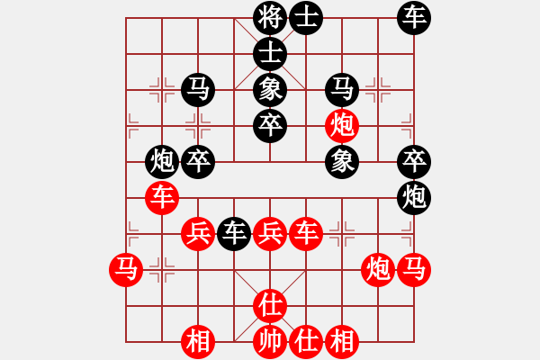 象棋棋譜圖片：文萊 莊力銘 負(fù) 澳大利亞 胡敬斌 - 步數(shù)：40 