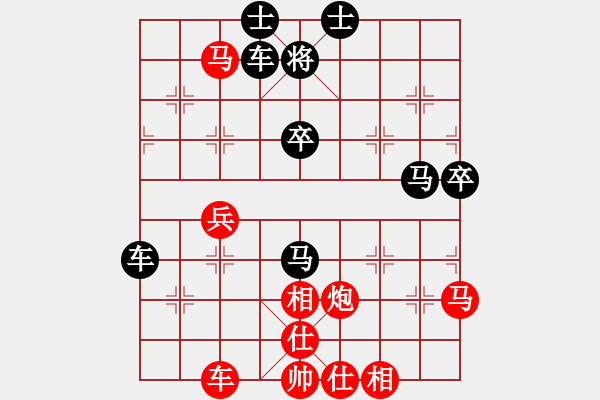 象棋棋譜圖片：文萊 莊力銘 負(fù) 澳大利亞 胡敬斌 - 步數(shù)：80 