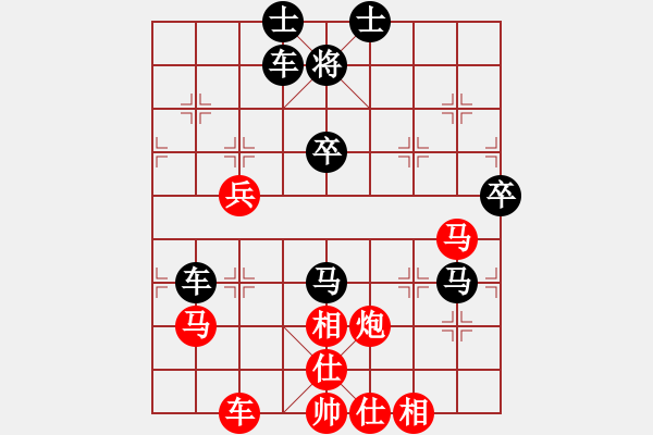 象棋棋譜圖片：文萊 莊力銘 負(fù) 澳大利亞 胡敬斌 - 步數(shù)：90 