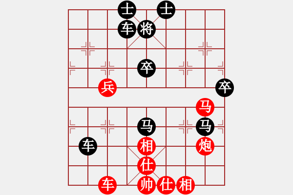 象棋棋譜圖片：文萊 莊力銘 負(fù) 澳大利亞 胡敬斌 - 步數(shù)：92 