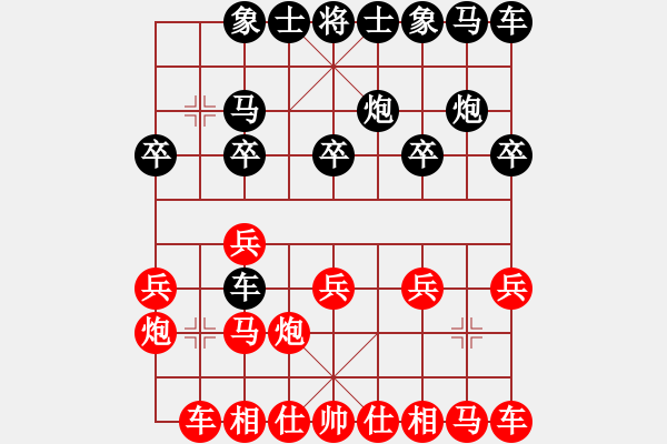 象棋棋譜圖片：黃志強(qiáng) 先勝 陳正新 - 步數(shù)：10 