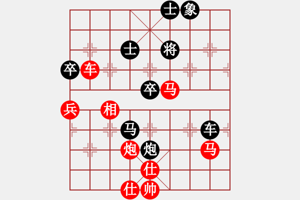 象棋棋譜圖片：黃志強(qiáng) 先勝 陳正新 - 步數(shù)：110 