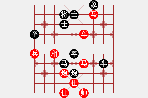 象棋棋譜圖片：黃志強(qiáng) 先勝 陳正新 - 步數(shù)：120 