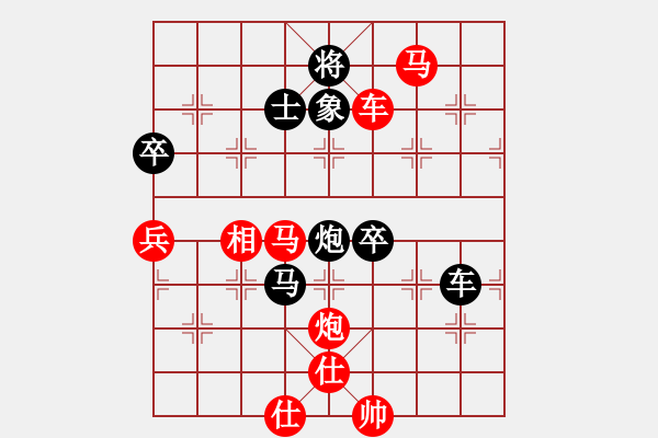 象棋棋譜圖片：黃志強(qiáng) 先勝 陳正新 - 步數(shù)：130 