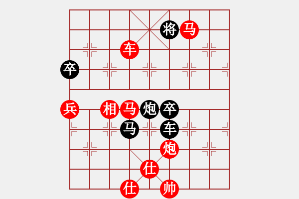 象棋棋譜圖片：黃志強(qiáng) 先勝 陳正新 - 步數(shù)：135 