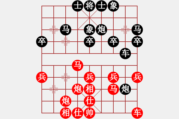 象棋棋譜圖片：黃志強(qiáng) 先勝 陳正新 - 步數(shù)：40 