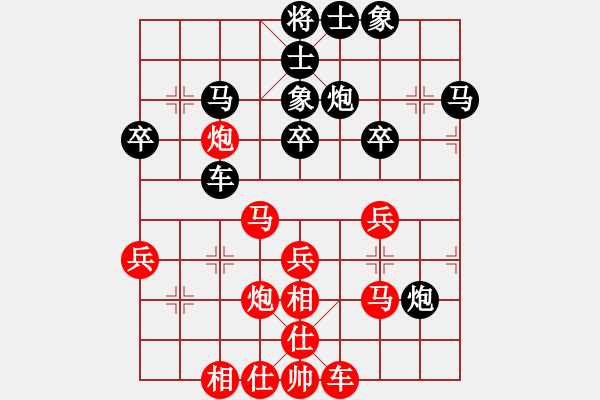 象棋棋譜圖片：黃志強(qiáng) 先勝 陳正新 - 步數(shù)：50 