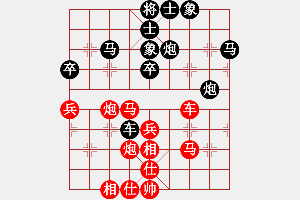 象棋棋譜圖片：黃志強(qiáng) 先勝 陳正新 - 步數(shù)：60 