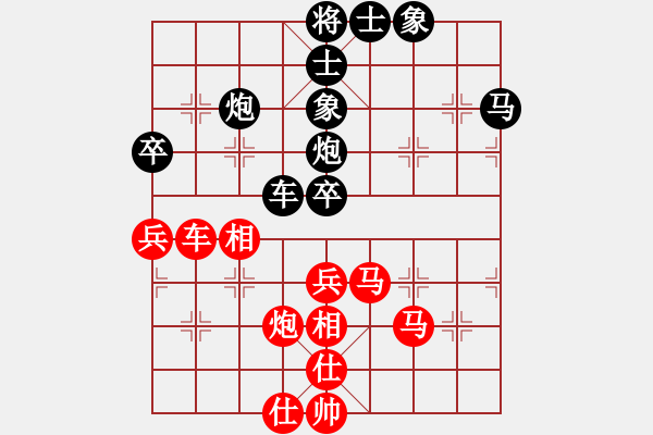 象棋棋譜圖片：黃志強(qiáng) 先勝 陳正新 - 步數(shù)：80 