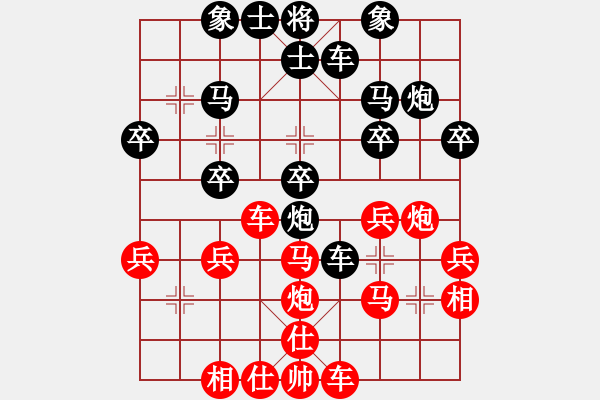 象棋棋譜圖片：甘肅象棋聯(lián)盟基地 123233 先負(fù) fxt7661 - 步數(shù)：30 