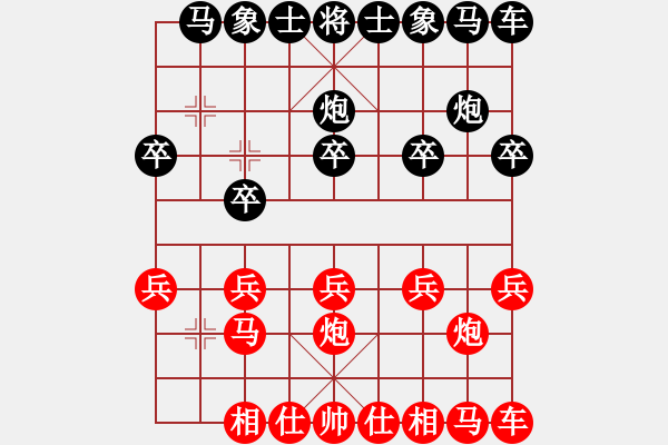 象棋棋譜圖片：馬踏匈奴(4段)-勝-藍(lán)色夢(mèng)幻(5段) - 步數(shù)：10 