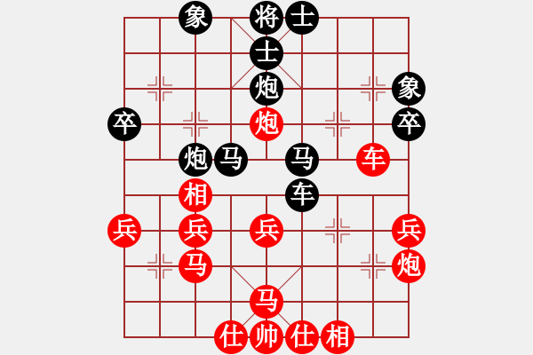 象棋棋譜圖片：馬踏匈奴(4段)-勝-藍(lán)色夢(mèng)幻(5段) - 步數(shù)：40 