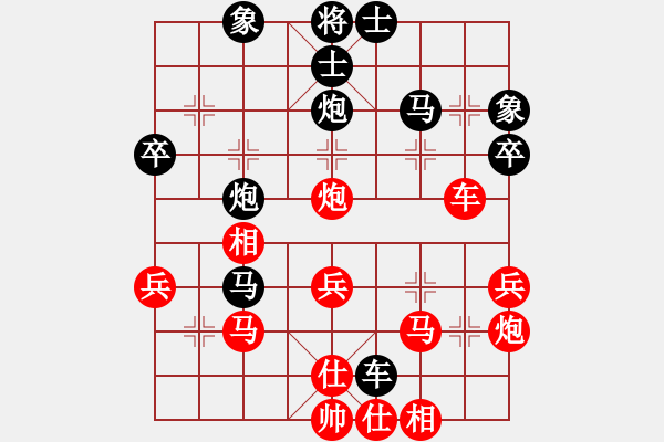 象棋棋譜圖片：馬踏匈奴(4段)-勝-藍(lán)色夢(mèng)幻(5段) - 步數(shù)：50 