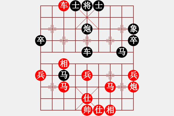 象棋棋譜圖片：馬踏匈奴(4段)-勝-藍(lán)色夢(mèng)幻(5段) - 步數(shù)：60 