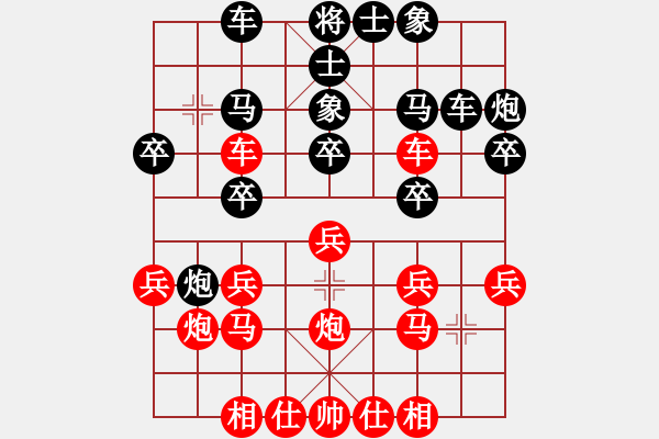 象棋棋譜圖片：百佳(8段)-負-下山王(月將) - 步數(shù)：30 