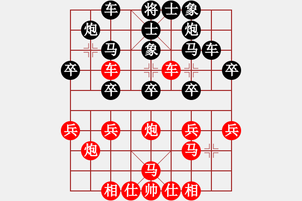 象棋棋譜圖片：百佳(8段)-負-下山王(月將) - 步數(shù)：50 