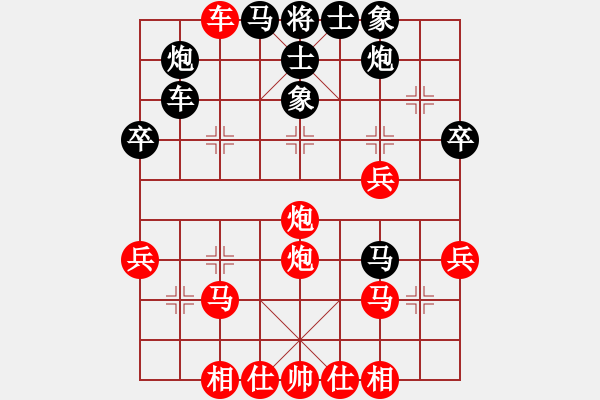 象棋棋譜圖片：百佳(8段)-負-下山王(月將) - 步數(shù)：70 