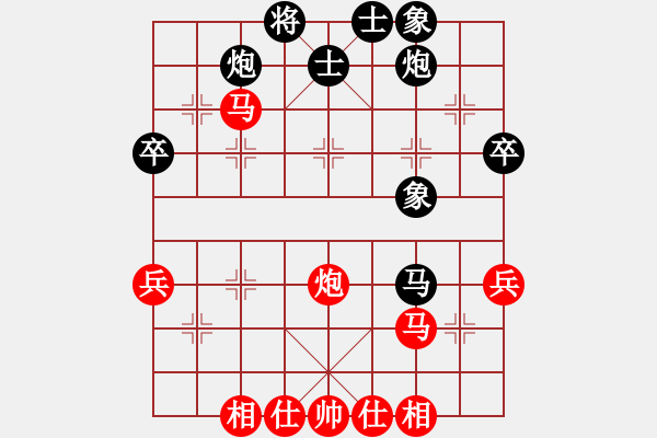 象棋棋譜圖片：百佳(8段)-負-下山王(月將) - 步數(shù)：80 