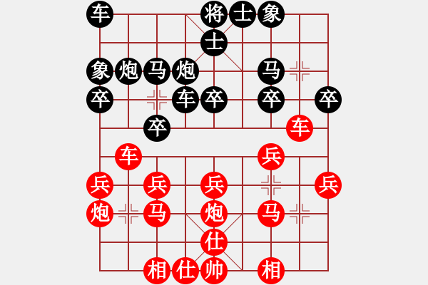 象棋棋譜圖片：2018武漢三鎮(zhèn)光華杯名邀賽許俊先負(fù)沈敏6 - 步數(shù)：20 